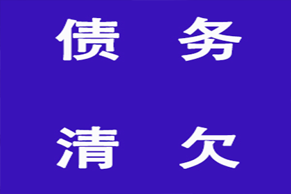 八万信用卡逾期十个月面临牢狱风险吗？